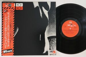 LP Kenny Clarke, Francy Boland Sax No End ULX39PPROMO MPS プロモ /00260