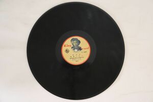 78RPM/SP 春日八郎, 西村つた江 裏町夜曲 / 酒場の灯り C1107 KING /00500