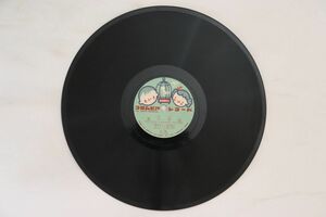 78RPM/SP 二葉あき子, 高橋裕子, 香取みほ子, 狩谷和子 雀の學校 / 靴が鳴る C15 COLUMBIA /00500