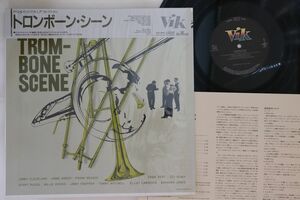 LP Various Trombone Scene BVJJ2806 VIK /00260