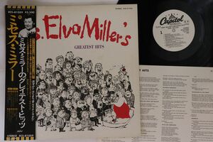 LP Mrs. Elva Miller Mrs. Elva Miller's Greatest Hits ECS81059PROMO CAPITOL プロモ /00260