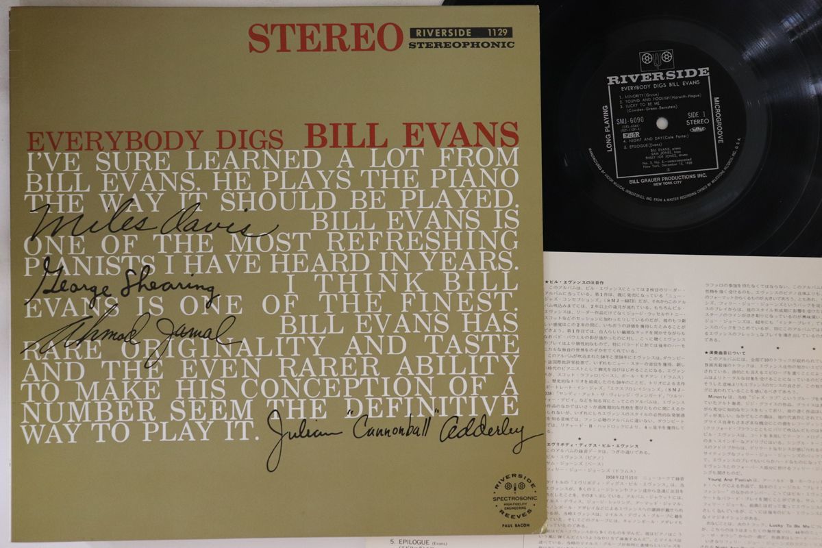 2023年最新】Yahoo!オークション -bill evans Everybody digs(音楽)の