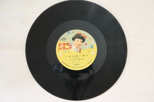 78RPM/SP 田端典子 / 古賀さと子 きらめく星よ / ジングル・ベル B414 VICTOR /00500