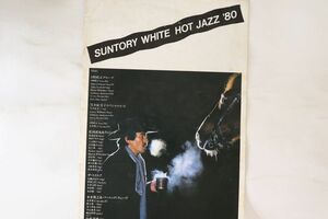 Memorabilia Tour Book 日野皓正 Suntory White Hot Jazz '80 TERUMASAHINO1980 NOT ON LABEL /00040