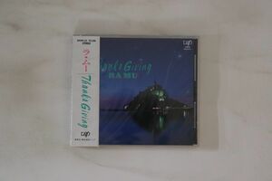 CD ラ・ムー Thanks Giving 8030932 VAP 未開封 /00110