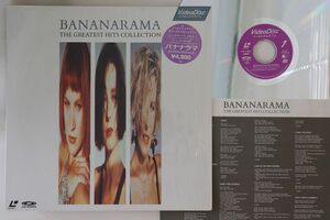LASERDISC Bananarama Greatest Hits Collection VAL3083 VIDEOARTS /00600