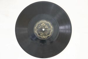 78RPM/SP 尾村まさ子, 金森つり子, 伊藤米子, 齋藤達雄 お芋掘り / ないないつくし J30104 VICTOR /00500