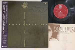 LP Incantation Virgins Of The Sun SUX314VPROMO OVERSEAS プロモ /00260