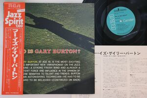 LP Gary Burton Who Is Gary Burton? RGP1171 RCA /00260