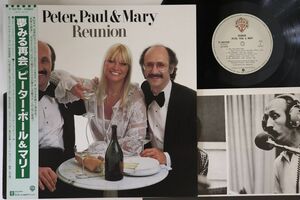 LP Peter, Paul & Mary Reunion P10578W WARNER /00260