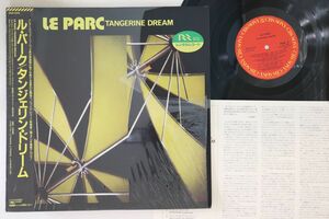 LP Tangerine Dream Le Parc 28AP3070 SONY レンタル落ち /00260