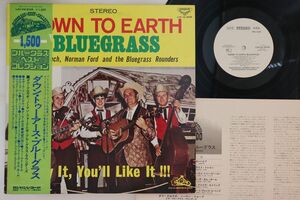 LP Dub Crouch, Norman Ford, Bluegrass Rounders Down To Earth Bluegrass LAX6039PROMO KING BLUEGRASS プロモ /00260