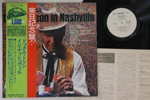 LP Doc Watson Good Deal! Doc Watson In Nashville LAX6031PROMO VANGUARD プロモ /00260
