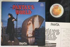 LP Panta Pantax's World FLD10001PROMO FLYING DOG promo /00260