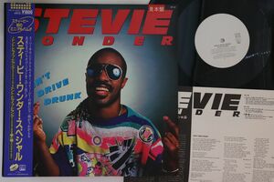 12 Stevie Wonder Don't Drive Drunk VIP20PROMO MOTOWN プロモ /00250