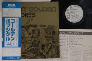 LP Various Old 'n' Golden Goodies Vol.1 RMP5014PROMO RCA プロモ /00260