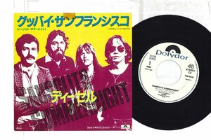 7 Diesel Sausolito Summernight / Bite Back 7DM0038PROMO POLYDOR プロモ /00080