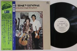 LP Southern Eagle String Band Old Timey Revival LAX6029PROMO SEVEN SEAS プロモ /00260