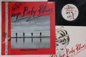 LP Sheena & The Rokkets Pinup Baby Blues ALR28023PROMO ALFA プロモ /00260