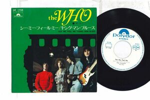 7 Who See Me, Feel Me / Young Man Blues DP1758PROMO POLYDOR プロモ /00080