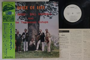 LP Don Reno, Bill Harrell & The Tennessee Cut-ups Spice Of Life LAX6038PROMO KING BLUEGRASS プロモ /00260