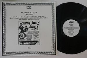 オーストリアLP Various Hokum Blues (1924-1936) BD2097 RST /00260