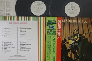 2discs LP Doc Watson, Merle Watson Doc Watson On Stage LAX60345PROMO VANGUARD プロモ /00660