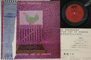 LP 高橋アキ A Valentine Out Of Season TA72034 TOSHIBA /00260