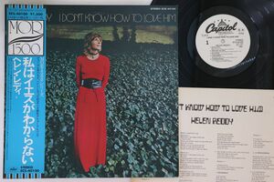 LP Helen Reddy I Don't Know How To Love Him ECS40100PROMO CAPITOL プロモ /00260