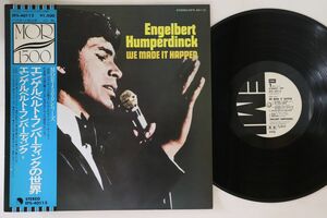 LP Engelbert Humperdinck We Made It Happen EFS40112PROMO EMI プロモ /00260