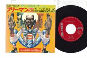 7 South Shore Commission Free Man Free Man UP492S SCEPTER Japan Vinyl /00080