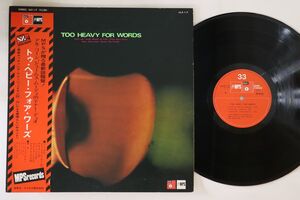 LP James Moody, Al Cohn Too Heavy For Words ULX1PPROMO MPS, BASF プロモ /00260