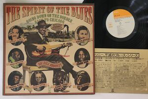 LP Various Spirit Of The Blues On Cbs Sony YAPC69 CBS SONY /00260