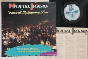 LP Michael Jackson Farewell My Summer Love VIL6120 MOTOWN /00260