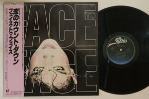 LP Face To Face Face To Face 283P527 EPIC /00260