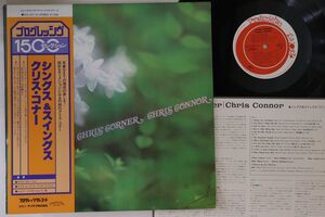 LP Chris Connor Chris Connor ULS1671G PROGRESSIVE /00260