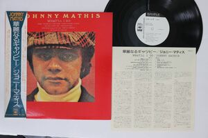 LP Johnny Mathis What'll I Do SOPM133PROMO CBS SONY プロモ /00260