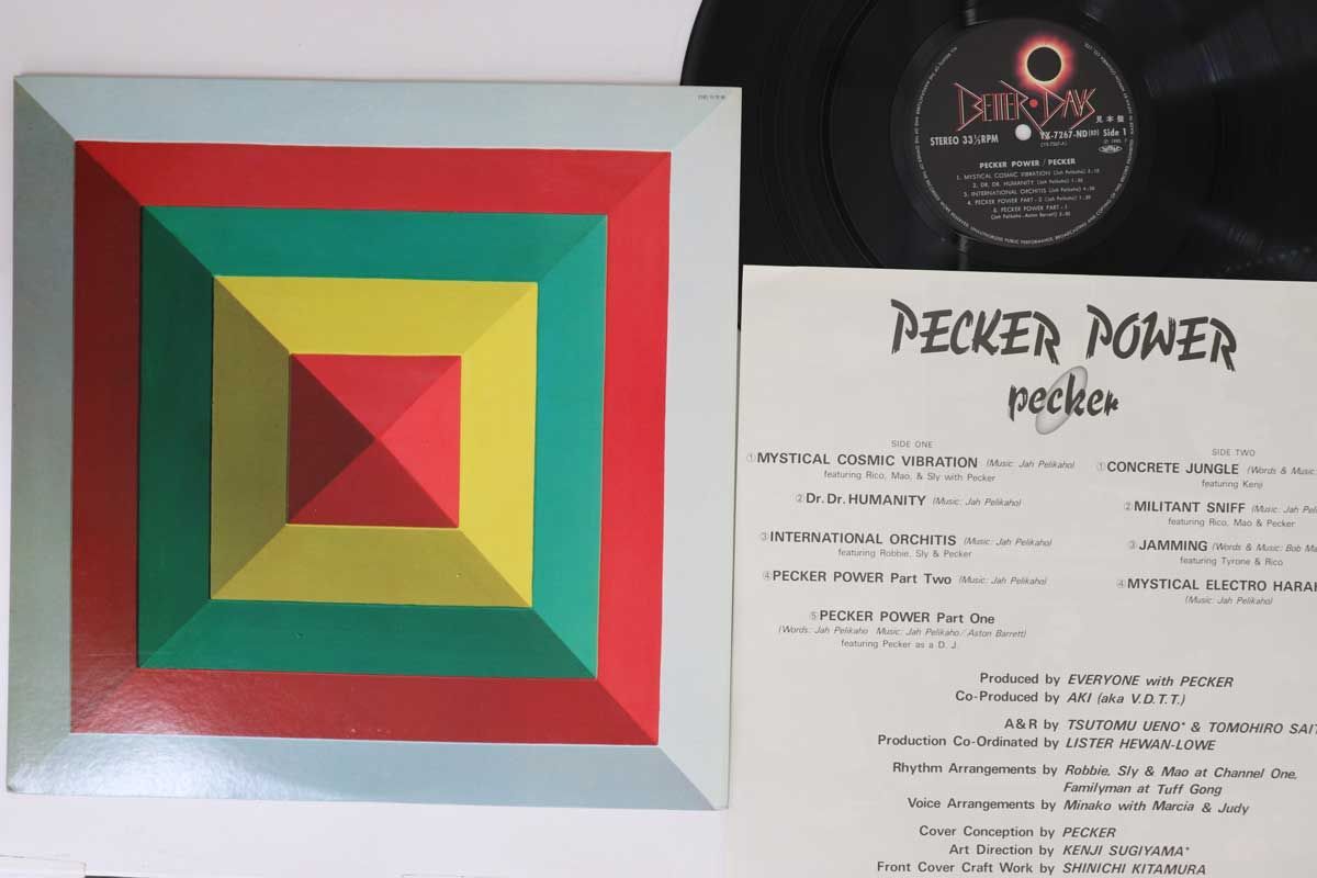 2023年最新】ヤフオク! -pecker power(音楽)の中古品・新品・未使用品一覧