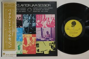 LP Buck Clayton Buck Clayton Jam Session Vol. 2 UXP49VPROMO OVERSEAS プロモ /00260