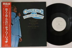 LP Charlie Rich Она назвала меня Baby RCA5189PROMO RCA PROMO /00260