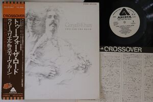 LP Larry Coryell, Steve Khan Two For The Road IES81067PROMO ARISTA プロモ /00260