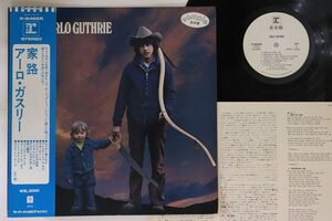 LP Arlo Guthrie Arlo Guthrie P8466RPROMO REPRISE プロモ /00260