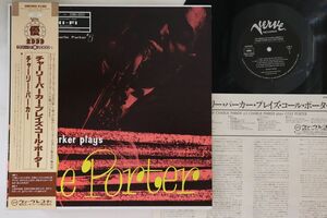 LP Charlie Parker Charlie Parker Plays Cole Porter 20MJ0055 VERVE /00260