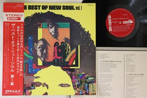 LP Various Best Of New Soul Vol. 1 UPS615SPROMO SCEPTER プロモ /00260