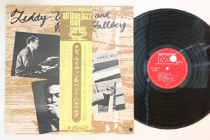 LP Teddy Wilson, Bengt HALLBERG Teddy Wilson & Bengt Hallberg ULS1602EPROMO METRONOME プロモ /00260