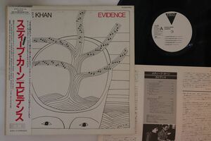 LP Steve Khan Evidence AW25033PROMO TRIO プロモ /00260