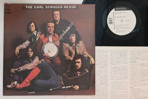 LP Earl Scruggs Revue Earl Scruggs Revue SOPL232PROMO CBS SONY プロモ /00260