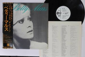 LP Betty Mars Betty Mars EOS80028PROMO ODEON プロモ /00260