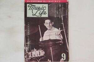 BOOKS Magazine Music Life 9月号 (第6巻 第9号) MUSICLIFE09 新興楽譜出版社 /00120