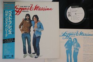 LP Loggins & Messina Best Of Friends 25AP527PROMO CBS SONY プロモ /00260